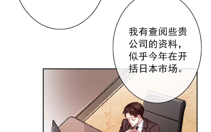 《论不良少年的改造计划》22 第22话机会 第11页