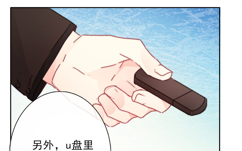 《论不良少年的改造计划》22 第22话机会 第14页