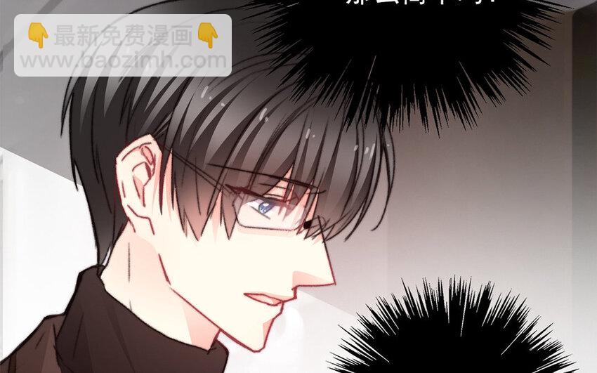 《论不良少年的改造计划》22 第22话机会 第18页