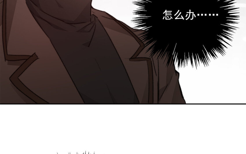 《论不良少年的改造计划》22 第22话机会 第19页