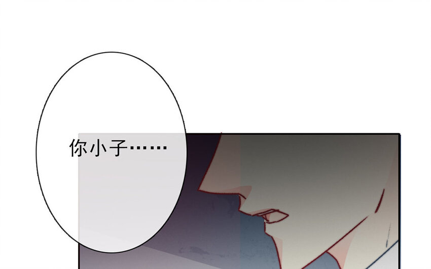 《论不良少年的改造计划》22 第22话机会 第22页