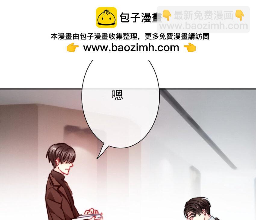 《论不良少年的改造计划》22 第22话机会 第26页