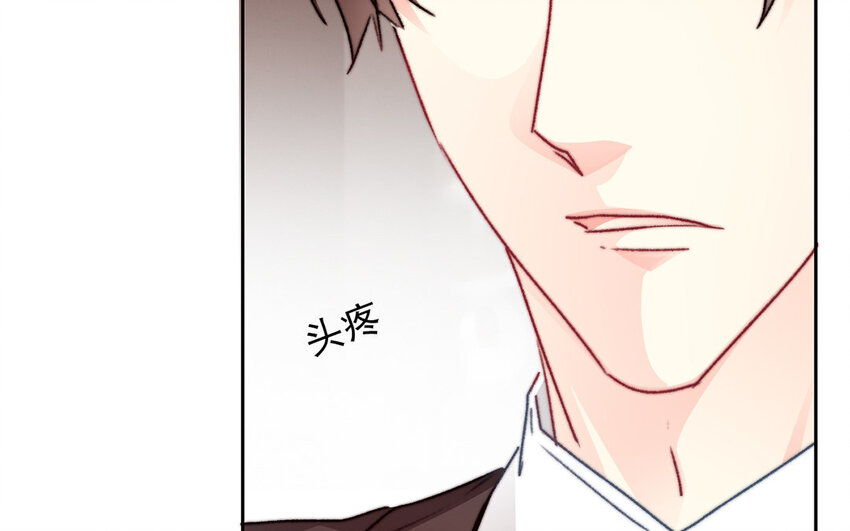 《论不良少年的改造计划》22 第22话机会 第29页