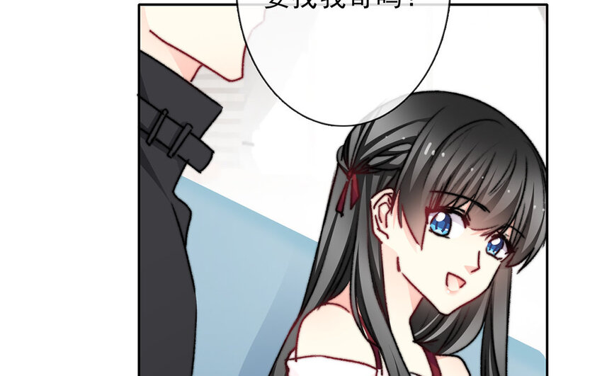 《论不良少年的改造计划》22 第22话机会 第37页