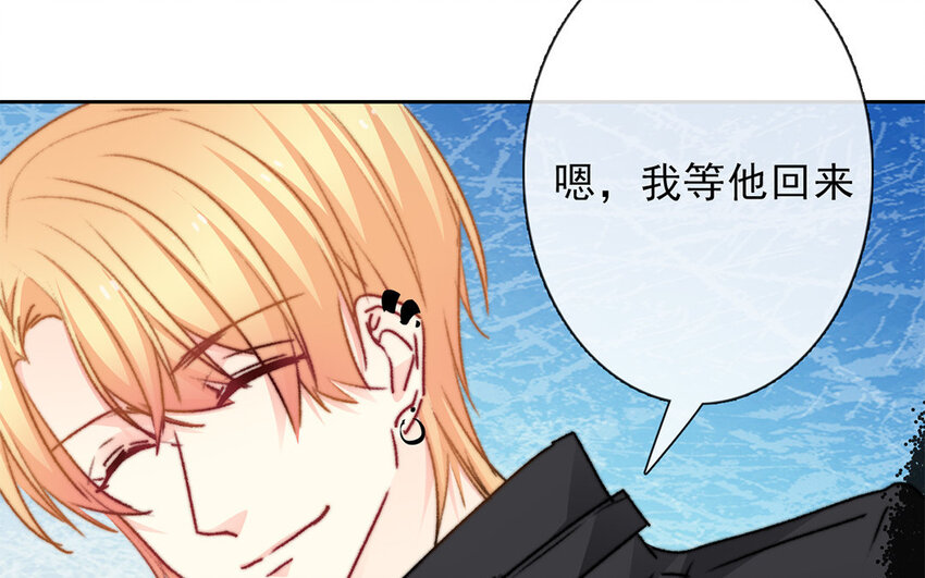 《论不良少年的改造计划》22 第22话机会 第39页