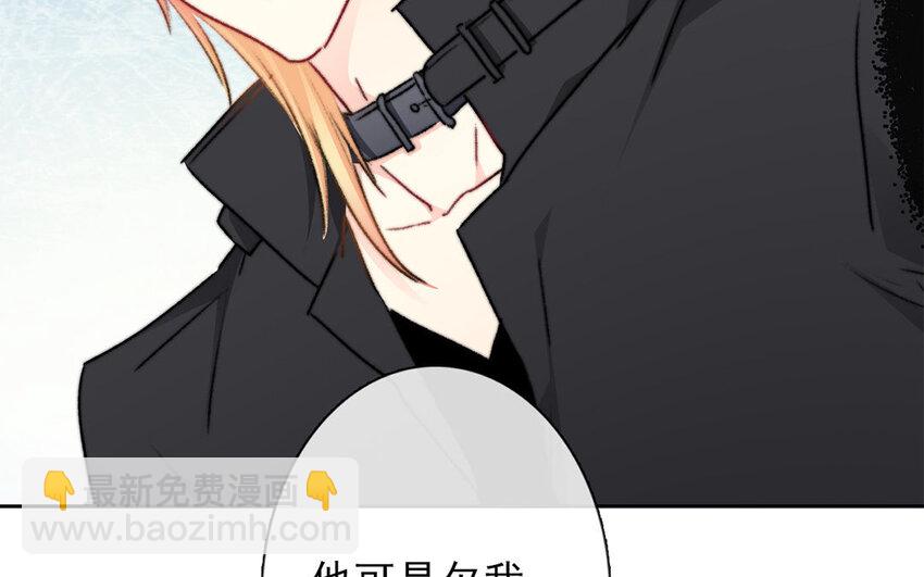《论不良少年的改造计划》22 第22话机会 第40页