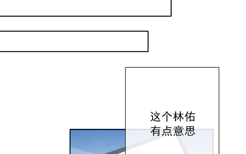 《论不良少年的改造计划》22 第22话机会 第42页