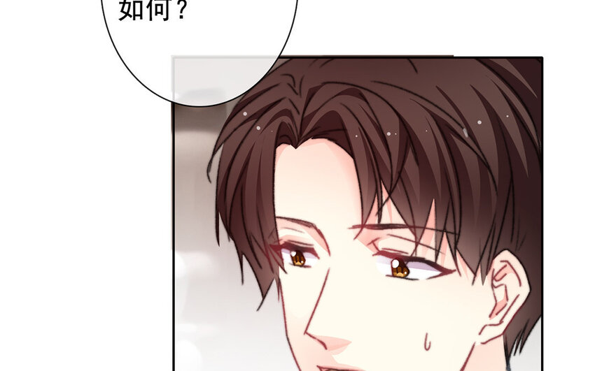 《论不良少年的改造计划》22 第22话机会 第7页