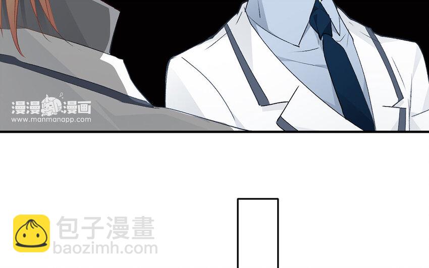 《论不良少年的改造计划》25 第25话那个方面？ 第19页
