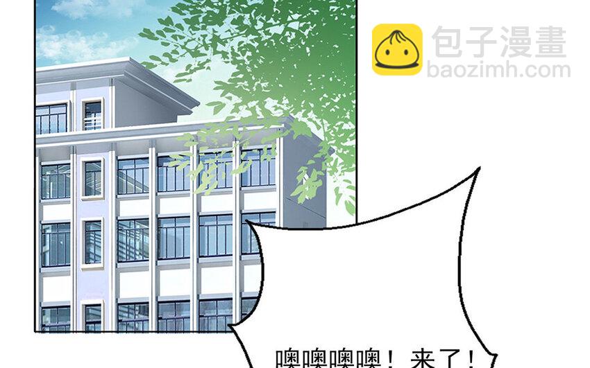 《论不良少年的改造计划》25 第25话那个方面？ 第22页