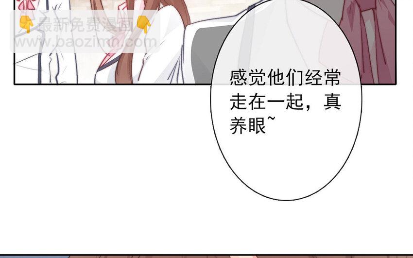 《论不良少年的改造计划》25 第25话那个方面？ 第28页