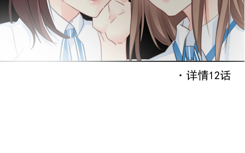 《论不良少年的改造计划》25 第25话那个方面？ 第39页