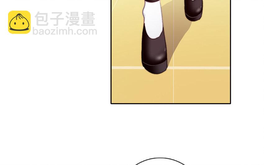 《论不良少年的改造计划》25 第25话那个方面？ 第41页