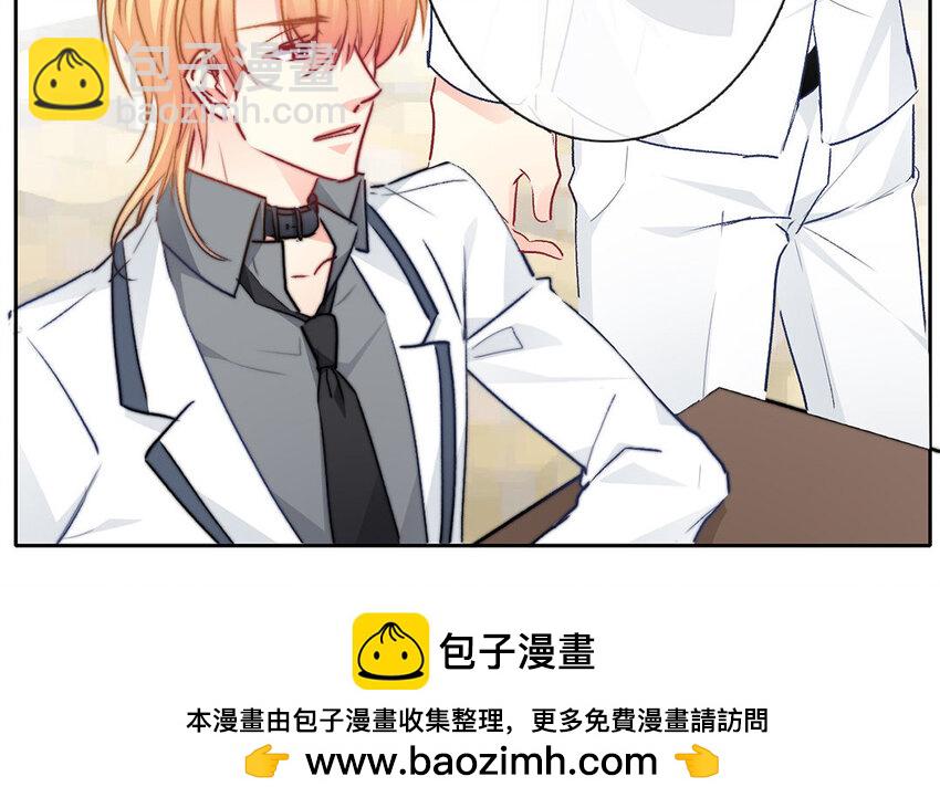 《论不良少年的改造计划》25 第25话那个方面？ 第50页