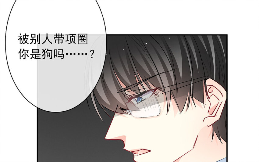 《论不良少年的改造计划》25 第25话那个方面？ 第7页