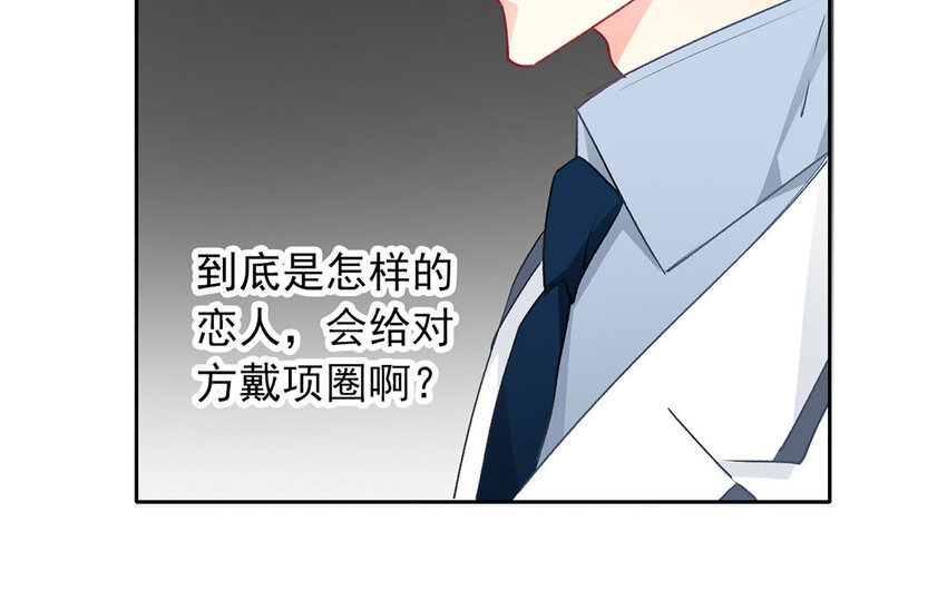 《论不良少年的改造计划》25 第25话那个方面？ 第8页