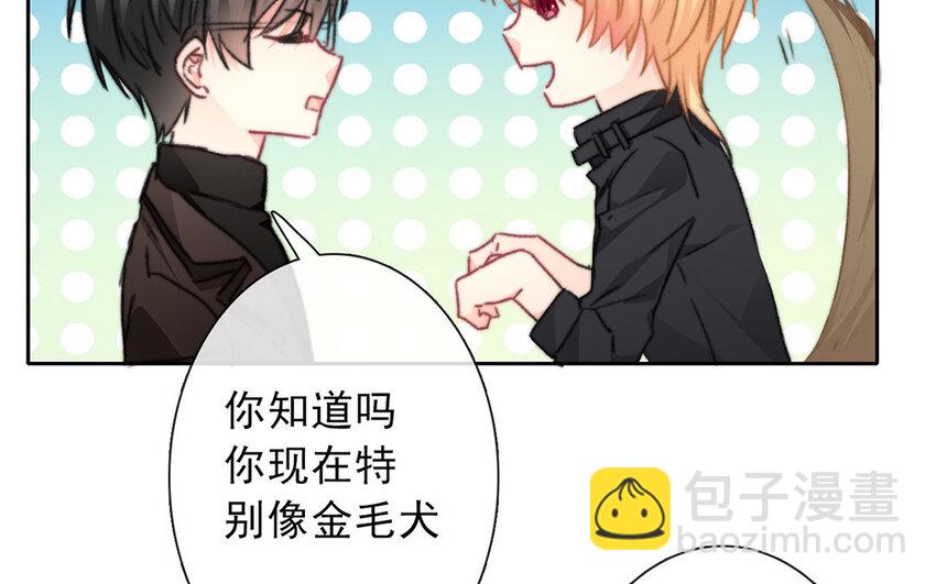 《论不良少年的改造计划》23 第23话“大型犭”上线 第11页