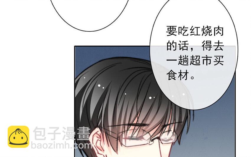 《论不良少年的改造计划》23 第23话“大型犭”上线 第12页