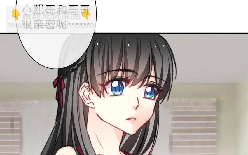 《论不良少年的改造计划》23 第23话“大型犭”上线 第18页