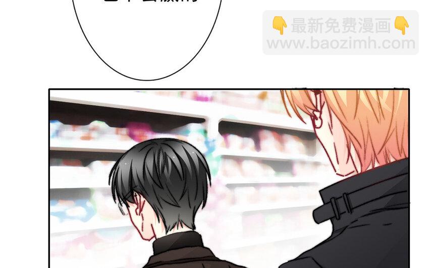 《论不良少年的改造计划》23 第23话“大型犭”上线 第25页