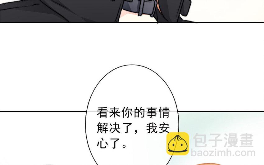 《论不良少年的改造计划》23 第23话“大型犭”上线 第30页
