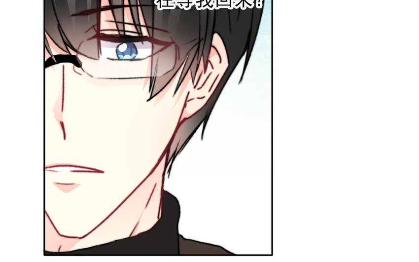 《论不良少年的改造计划》23 第23话“大型犭”上线 第33页