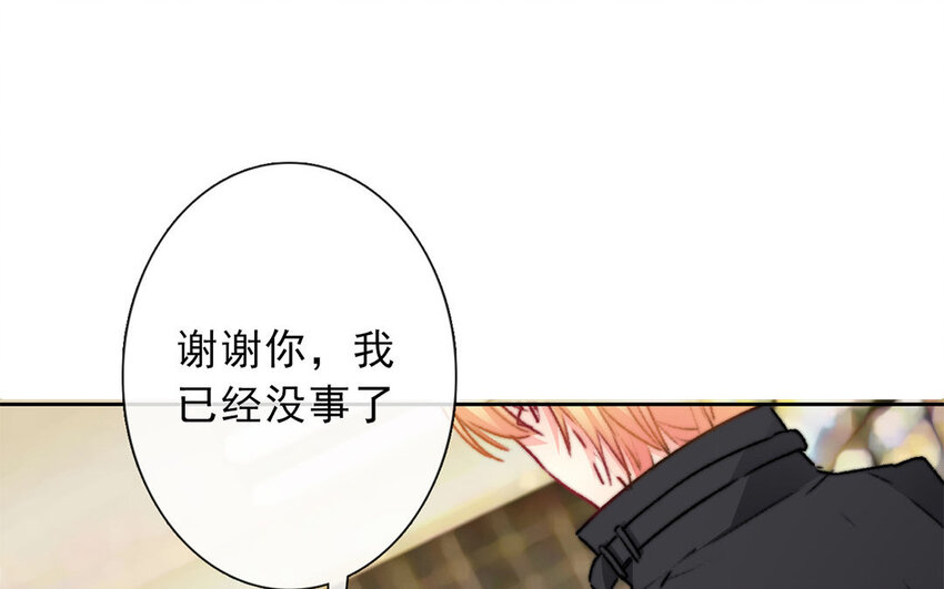 《论不良少年的改造计划》23 第23话“大型犭”上线 第34页