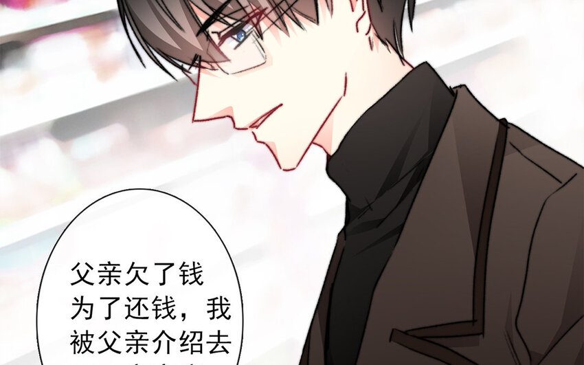 《论不良少年的改造计划》23 第23话“大型犭”上线 第37页