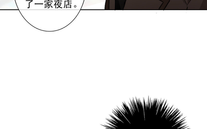 《论不良少年的改造计划》23 第23话“大型犭”上线 第38页