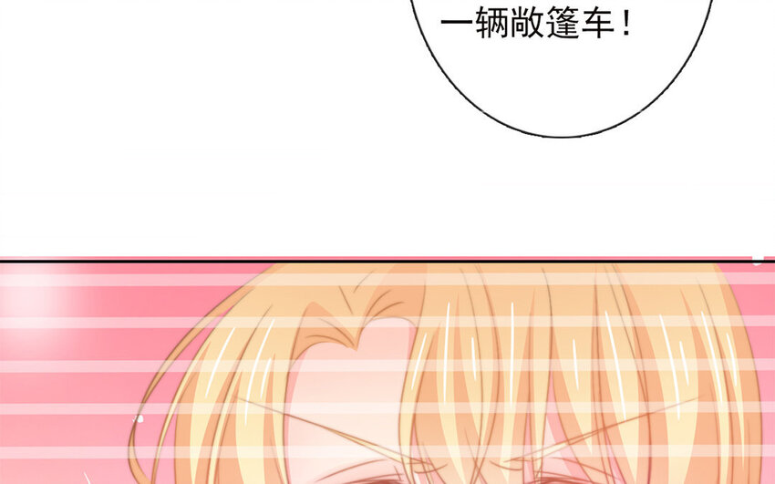 《论不良少年的改造计划》23 第23话“大型犭”上线 第45页