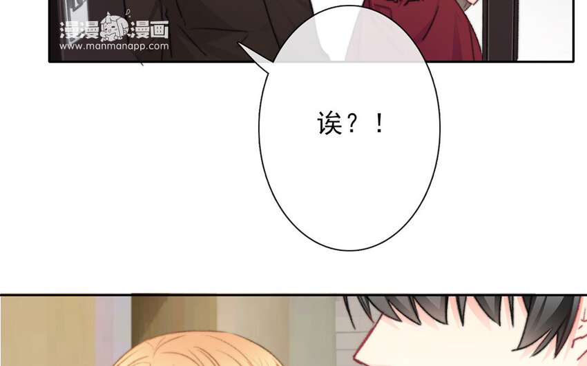 《论不良少年的改造计划》23 第23话“大型犭”上线 第7页