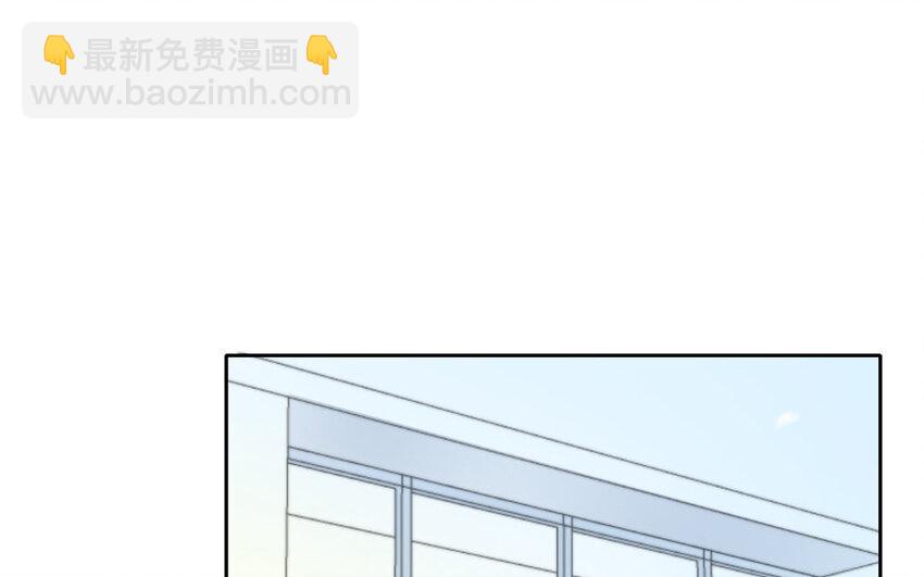 《论不良少年的改造计划》26 第26话拒绝的温柔 第13页