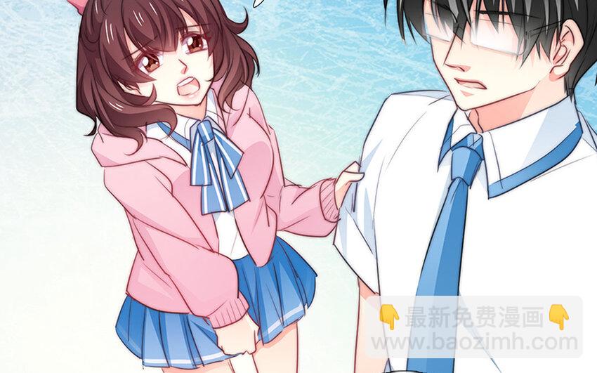 《论不良少年的改造计划》26 第26话拒绝的温柔 第25页