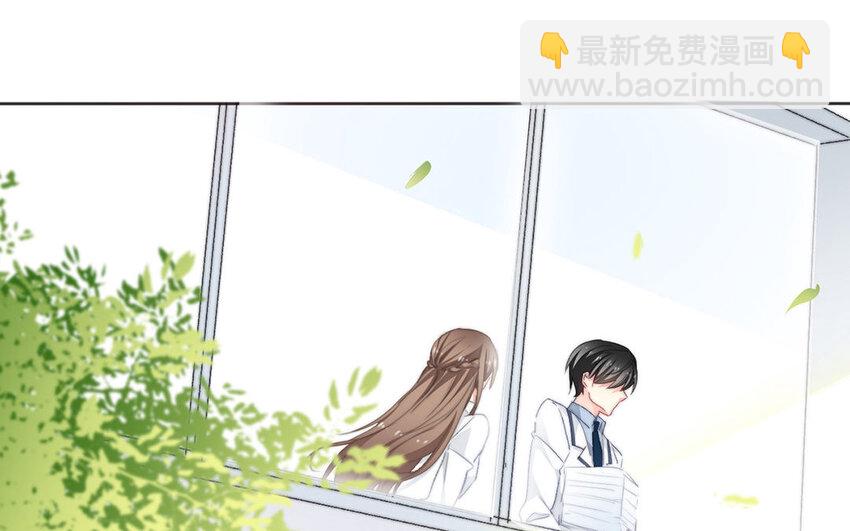 《论不良少年的改造计划》26 第26话拒绝的温柔 第36页