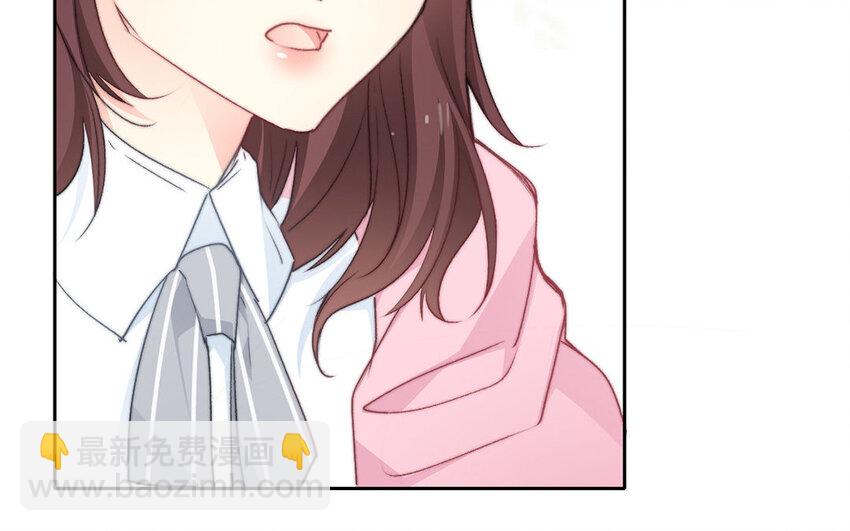 《论不良少年的改造计划》26 第26话拒绝的温柔 第40页