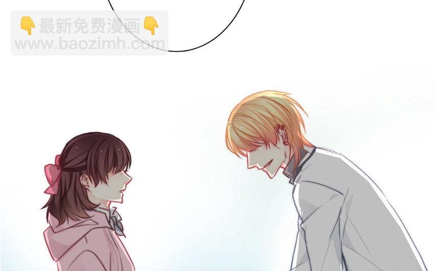 《论不良少年的改造计划》26 第26话拒绝的温柔 第46页