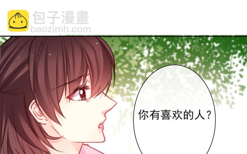《论不良少年的改造计划》26 第26话拒绝的温柔 第48页