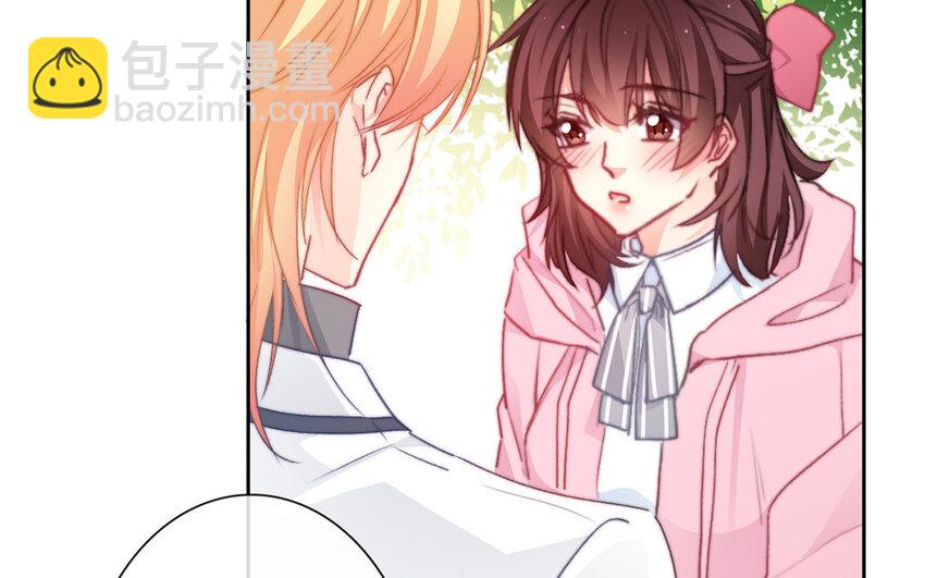 《论不良少年的改造计划》26 第26话拒绝的温柔 第7页