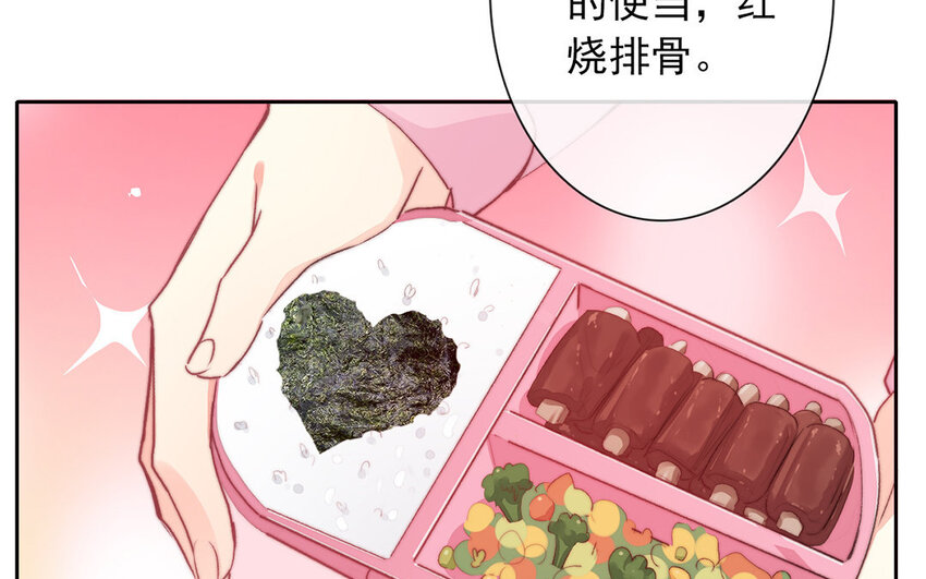 《论不良少年的改造计划》26 第26话拒绝的温柔 第9页