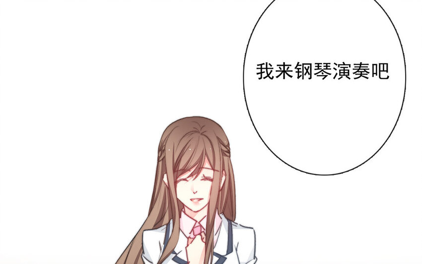 《论不良少年的改造计划》30 第30话“深渊” 第16页