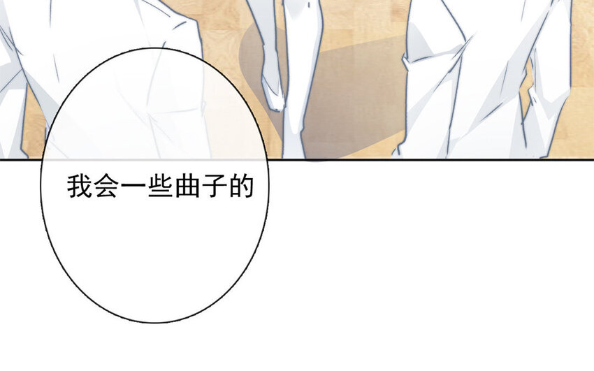 《论不良少年的改造计划》30 第30话“深渊” 第18页