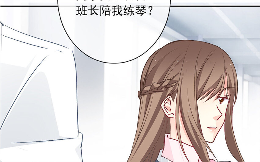 《论不良少年的改造计划》30 第30话“深渊” 第36页
