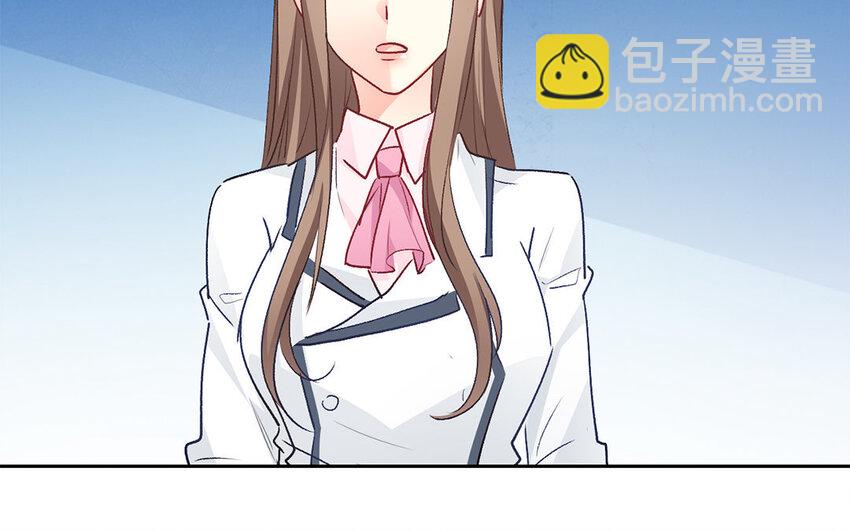 《论不良少年的改造计划》30 第30话“深渊” 第39页
