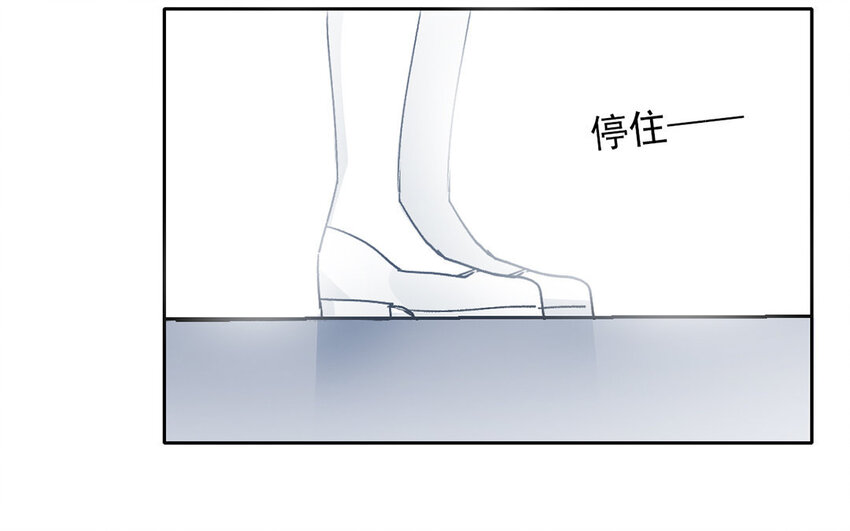 《论不良少年的改造计划》30 第30话“深渊” 第43页