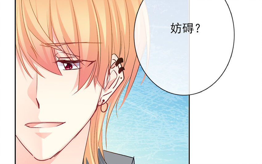 《论不良少年的改造计划》30 第30话“深渊” 第47页