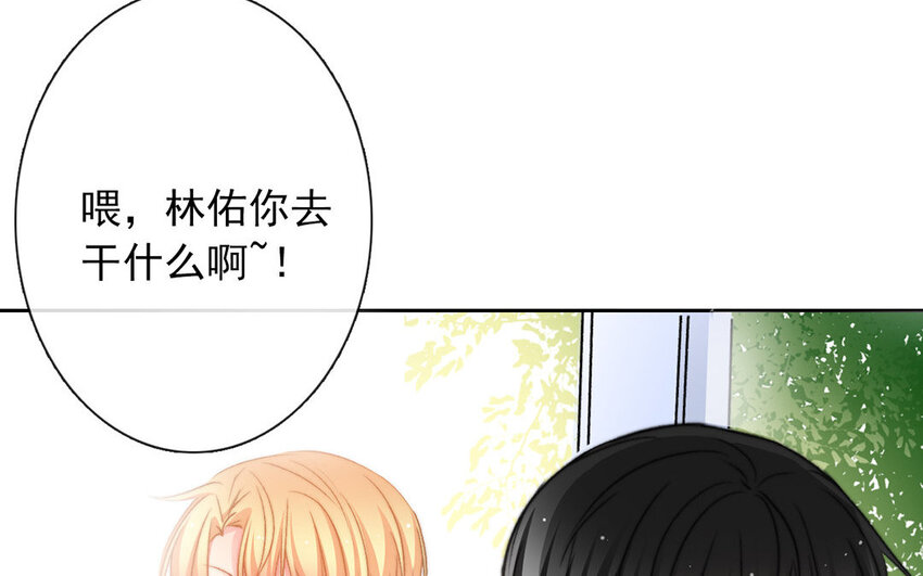 《论不良少年的改造计划》27 第27话River Flows In You 第10页