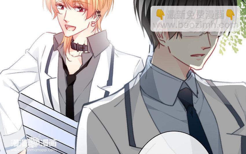 《论不良少年的改造计划》27 第27话River Flows In You 第11页