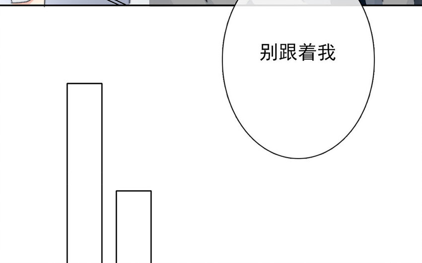 《论不良少年的改造计划》27 第27话River Flows In You 第12页