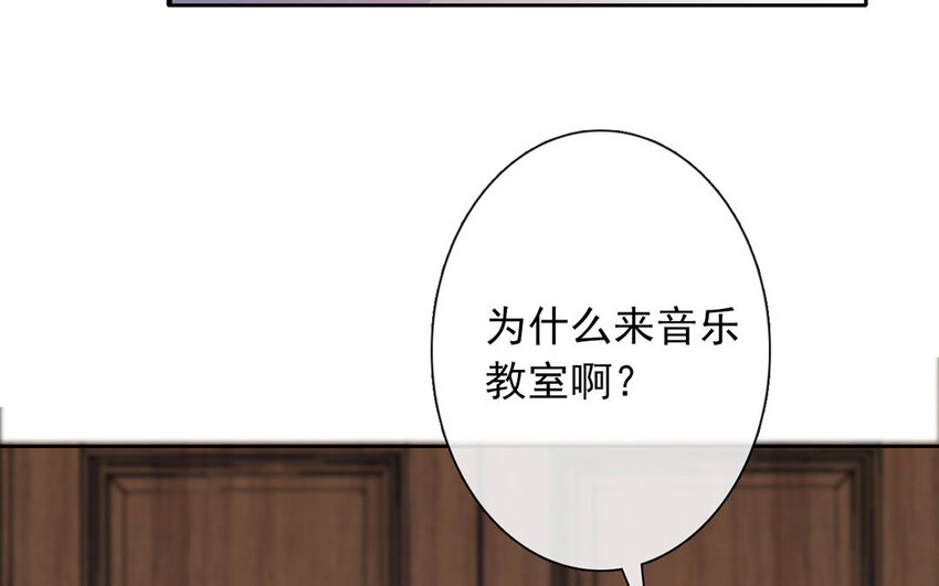 《论不良少年的改造计划》27 第27话River Flows In You 第15页