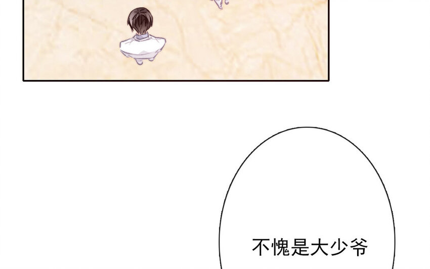 《论不良少年的改造计划》27 第27话River Flows In You 第22页